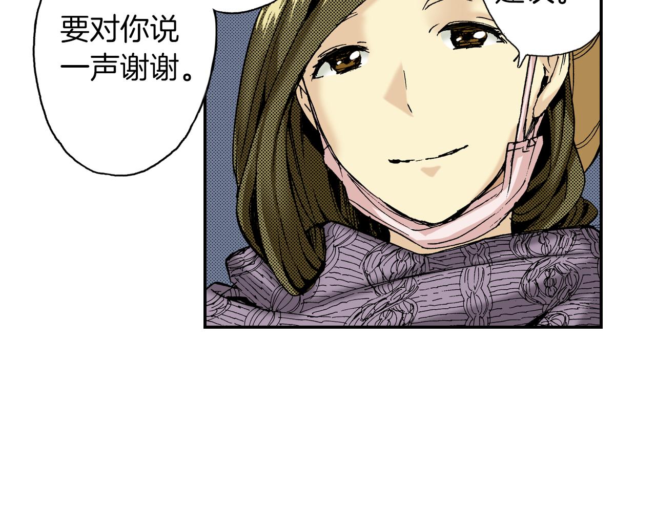 第16话 有关于过去（下）(1/2)-第16话