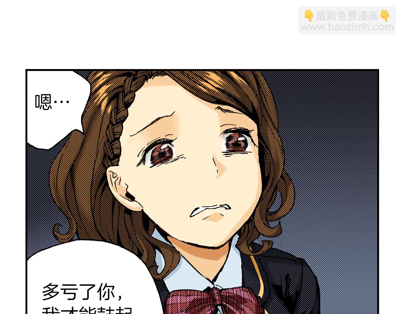 第16话 有关于过去（下）(1/2)-第16话