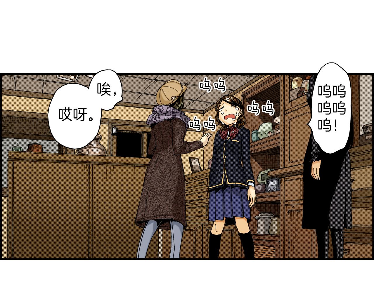 第16话 有关于过去（下）(1/2)-第16话