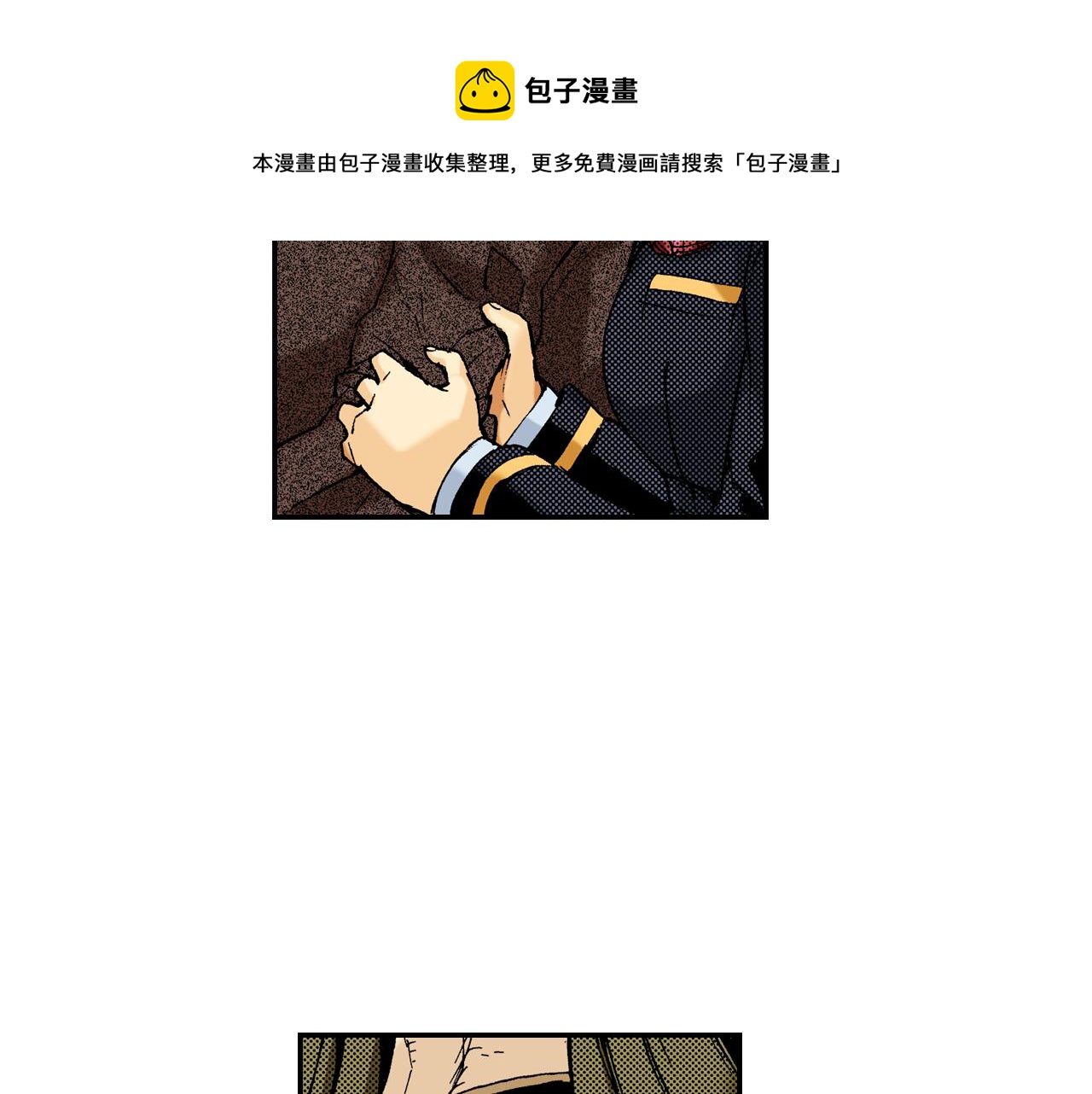 第16话 有关于过去（下）(1/2)-第16话