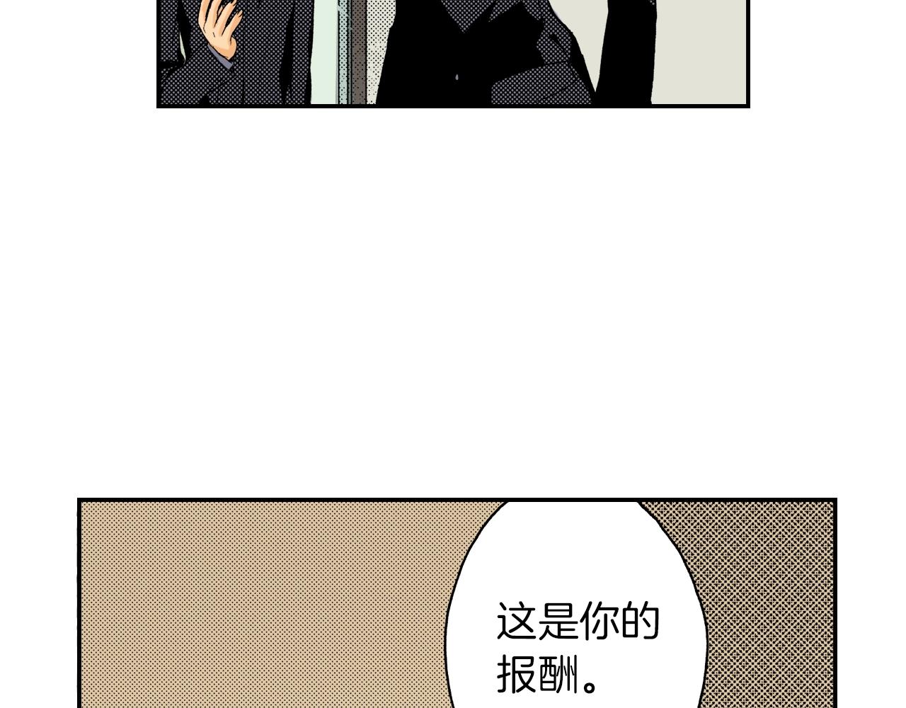 第18话 因缘剪（下）(1/2)-第18话