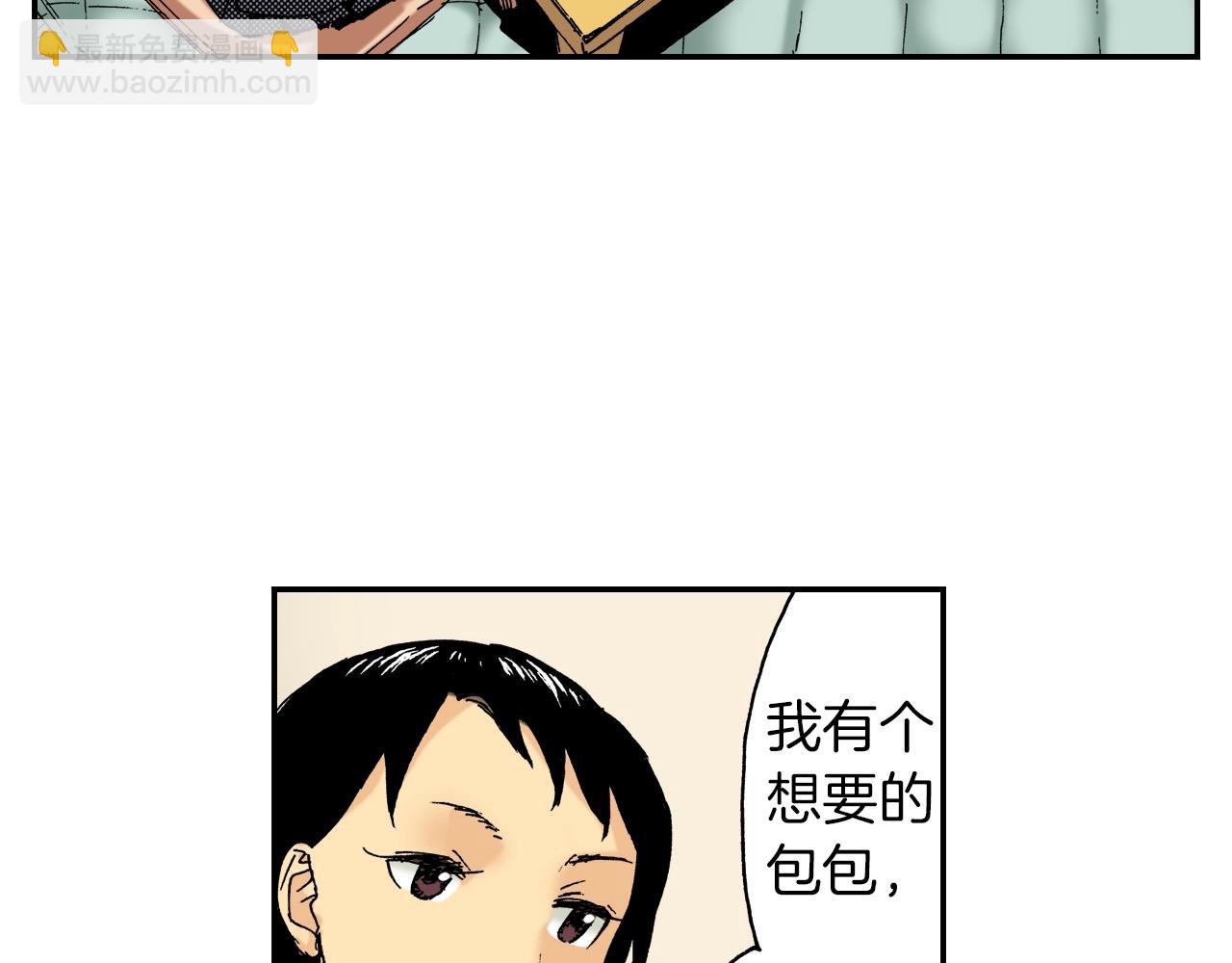 第18话 因缘剪（下）(1/2)-第18话