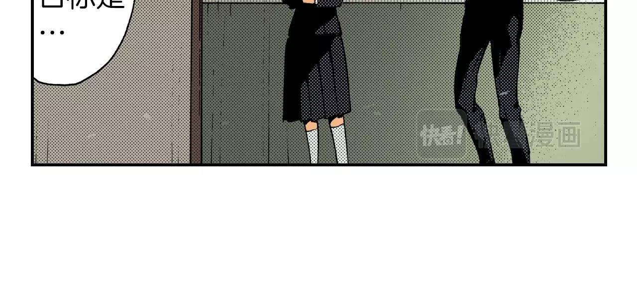 第18话 因缘剪（下）(1/2)-第18话