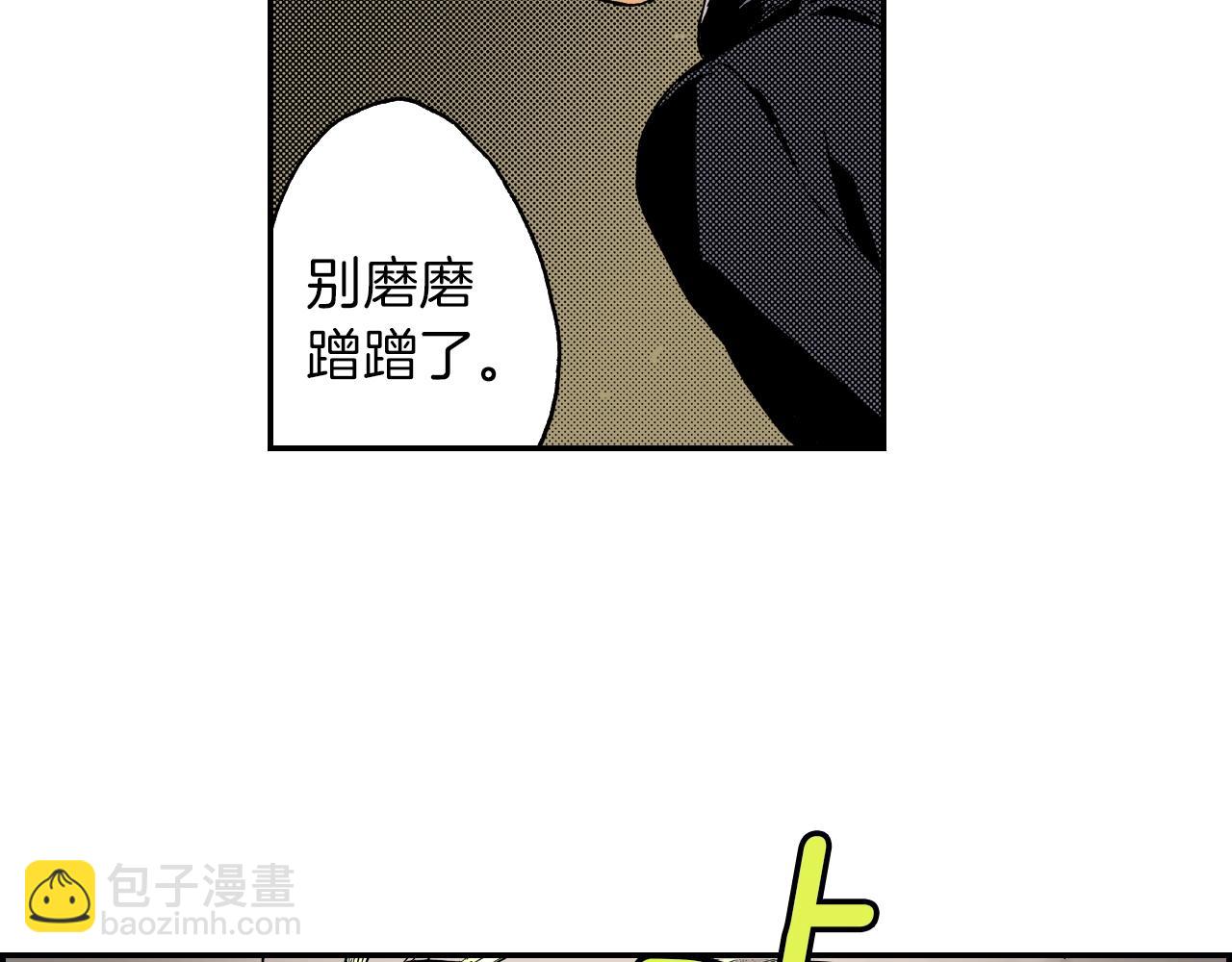 第18话 因缘剪（下）(1/2)-第18话