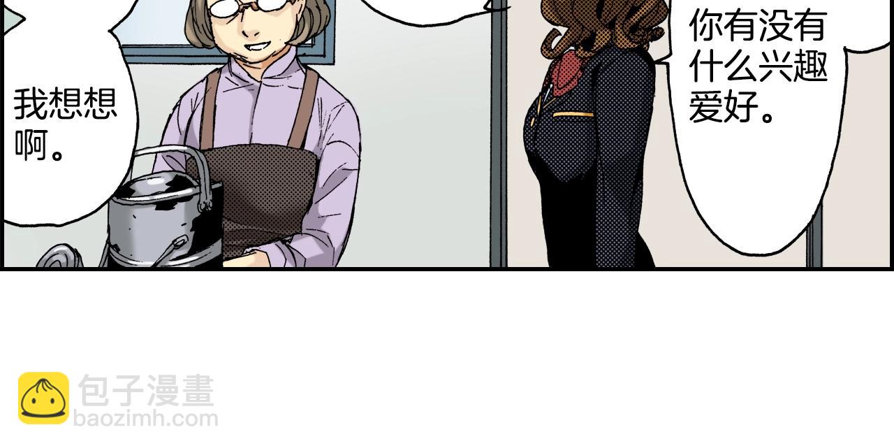 第20话 土下的秘密（下）(1/2)-第20话