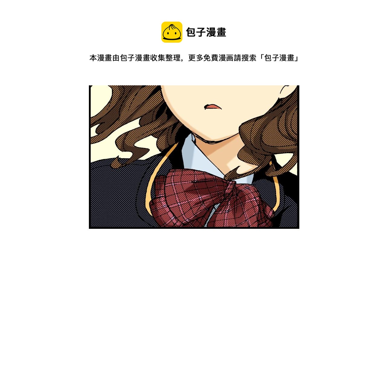 第20话 土下的秘密（下）(1/2)-第20话