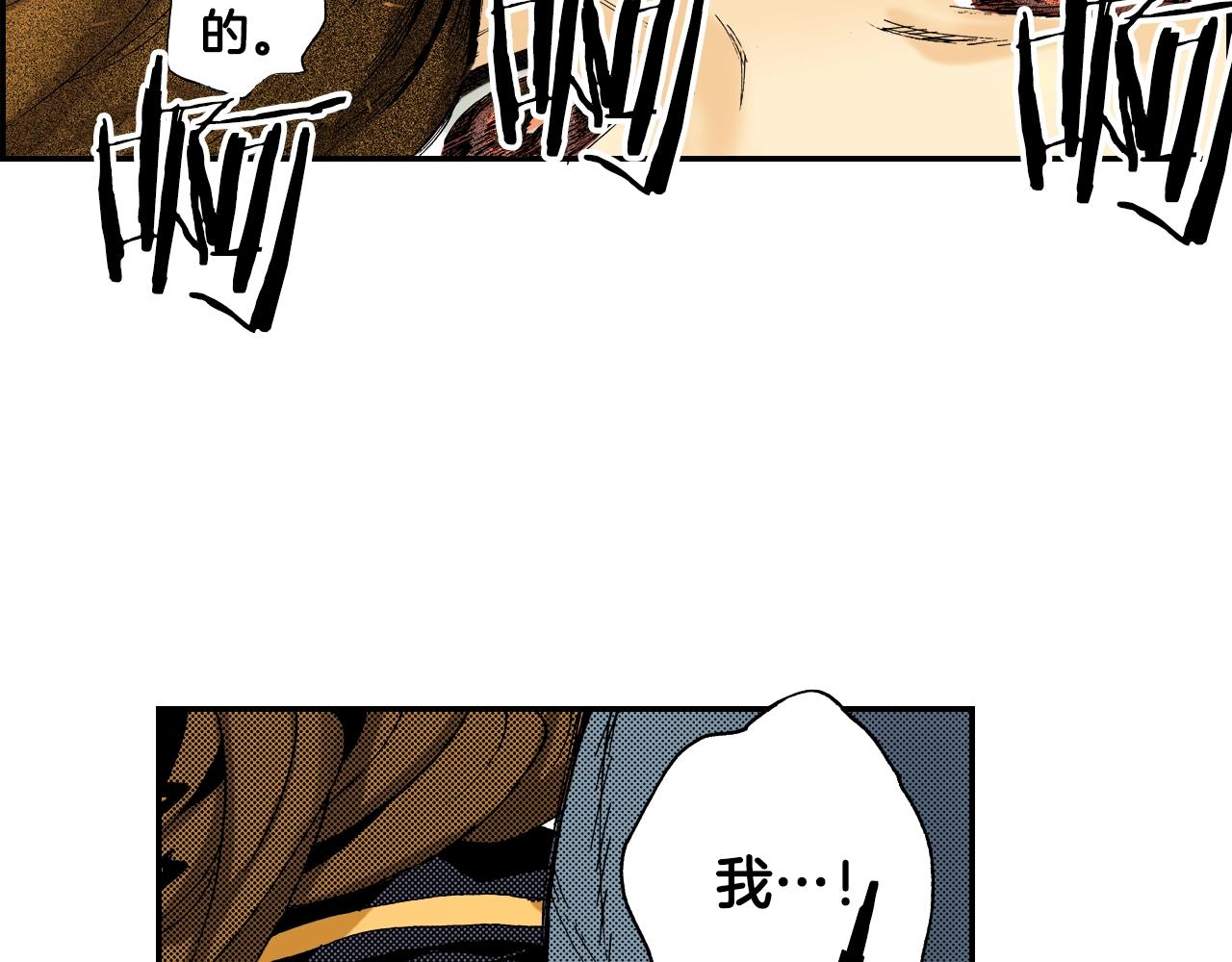 第20话 土下的秘密（下）(1/2)-第20话