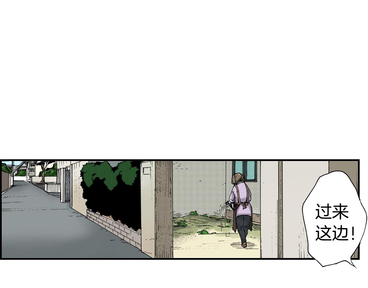 第20话 土下的秘密（下）(1/2)-第20话