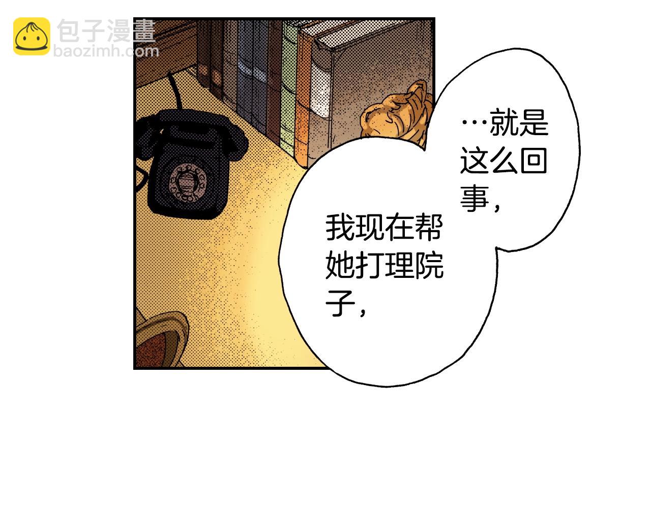 第20话 土下的秘密（下）(1/2)-第20话