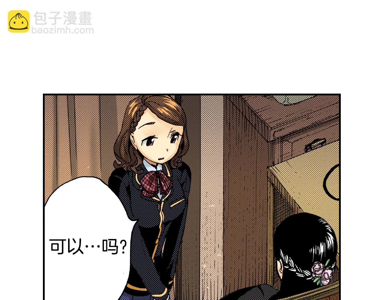 第20话 土下的秘密（下）(1/2)-第20话