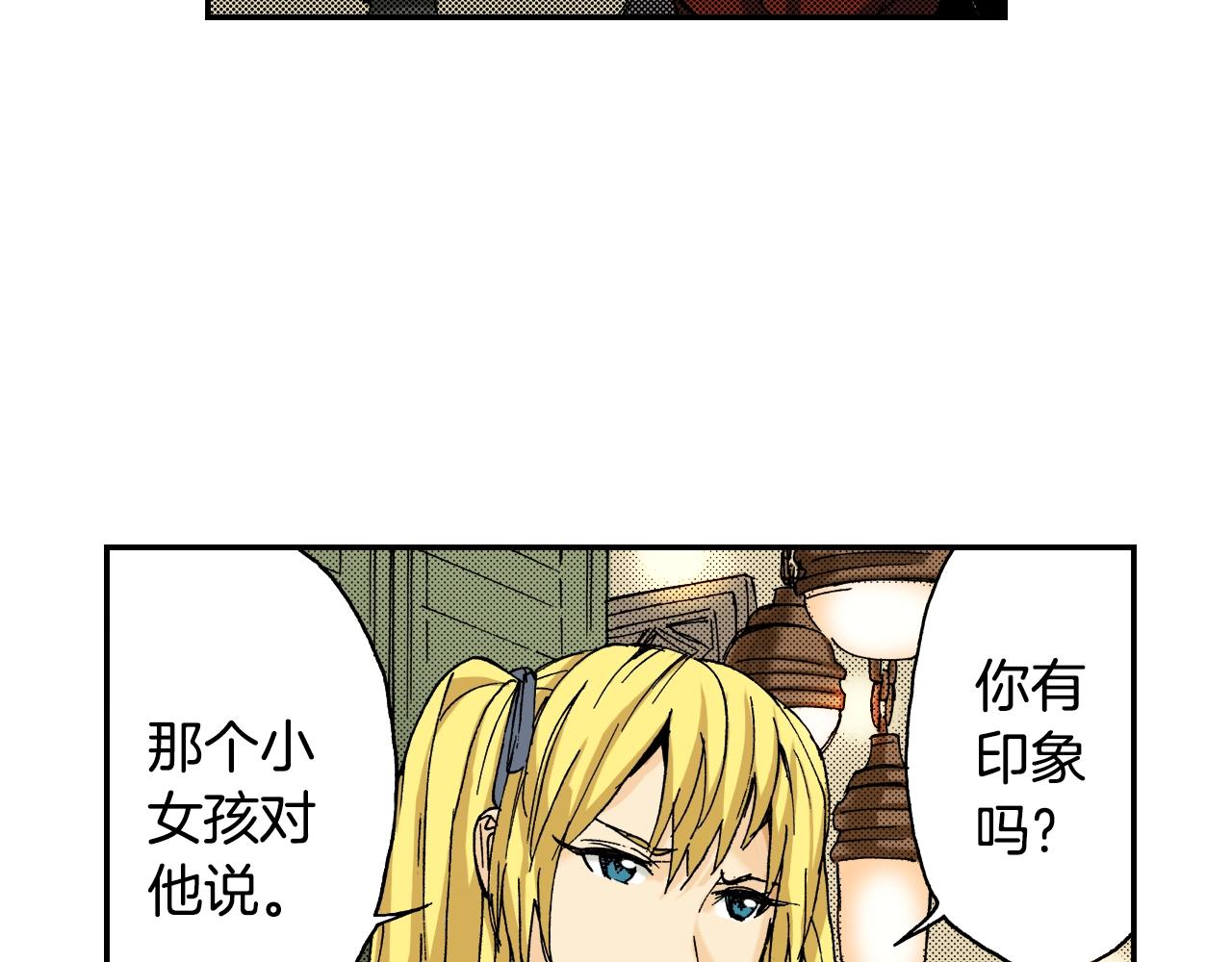 第22话 金丝雀（下）(1/2)-第22话