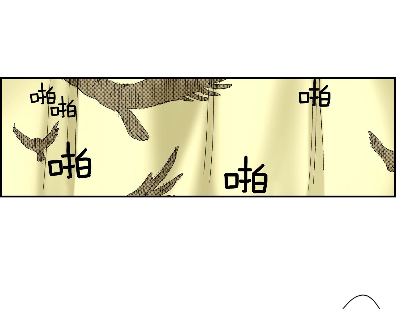 第22话 金丝雀（下）(1/2)-第22话