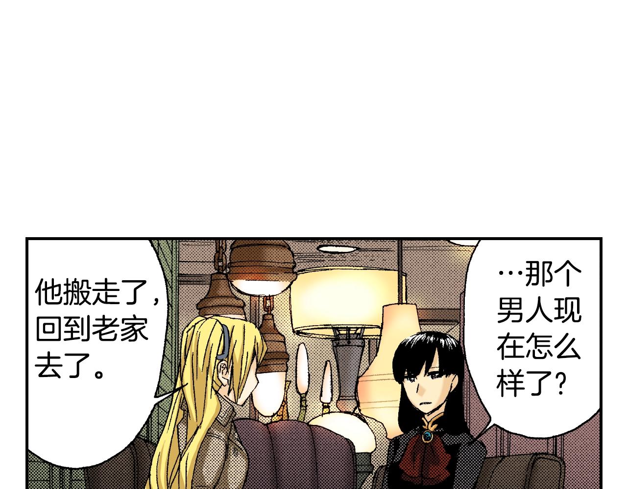 第22话 金丝雀（下）(1/2)-第22话