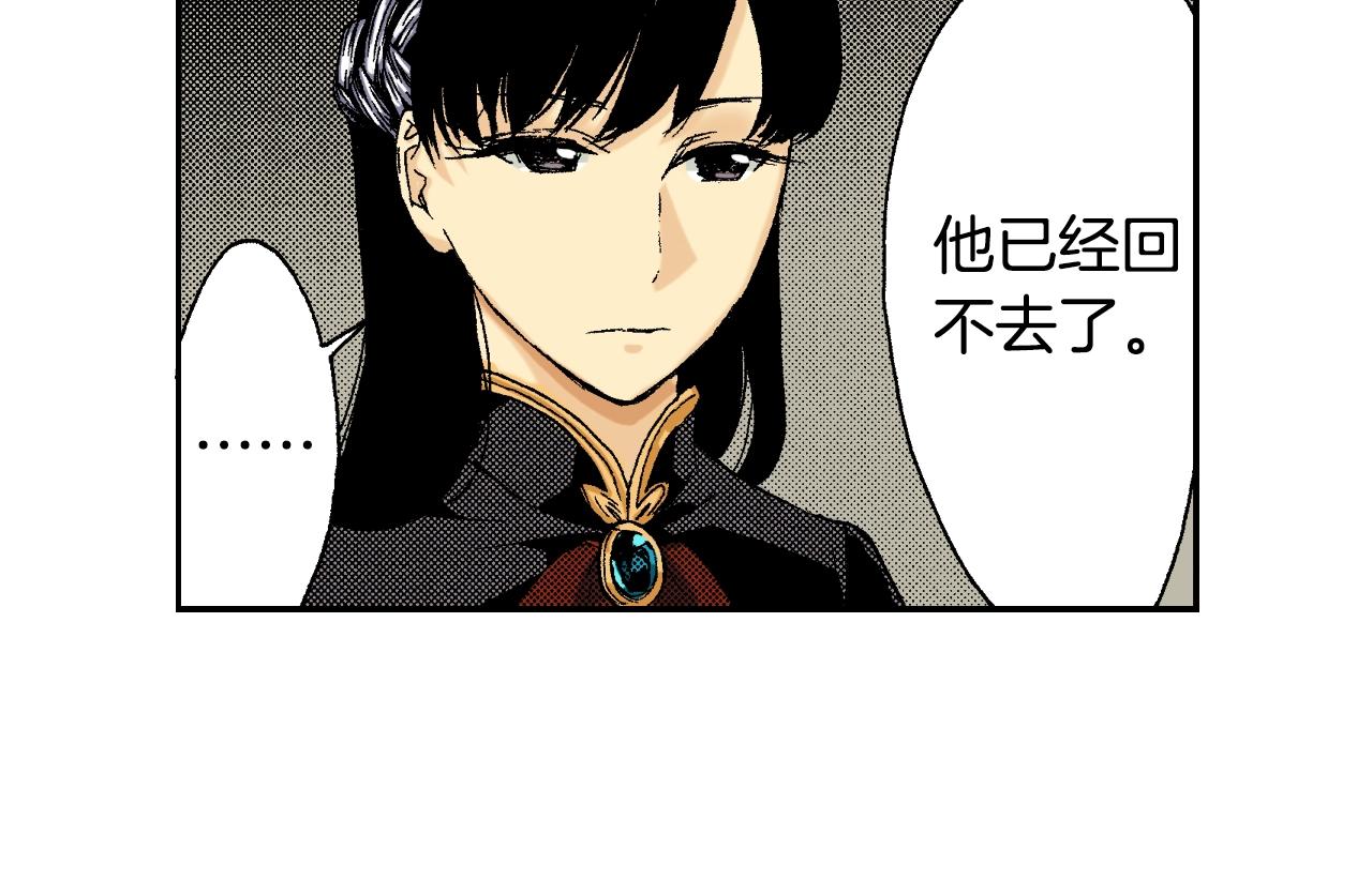 第22话 金丝雀（下）(1/2)-第22话