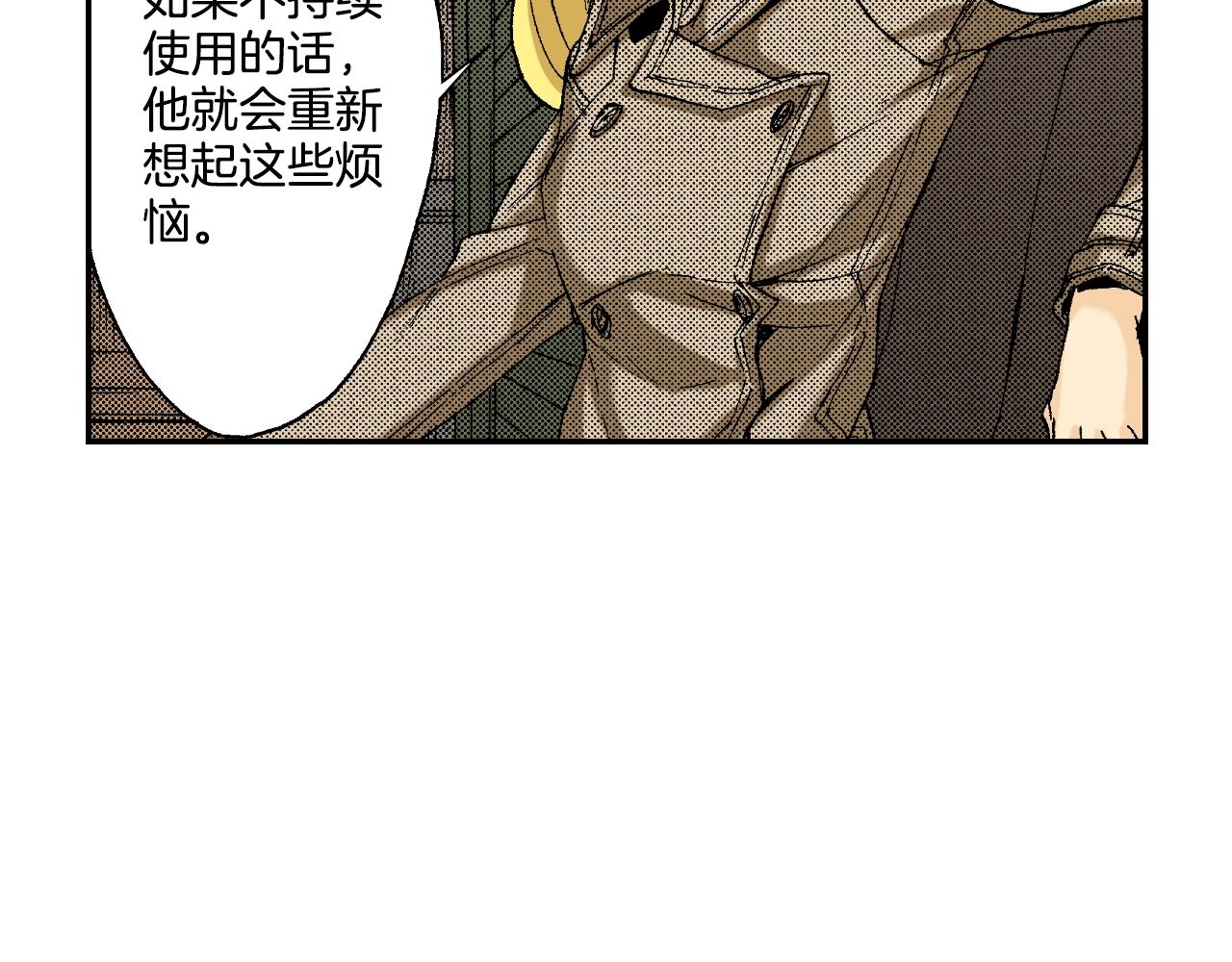 第22话 金丝雀（下）(1/2)-第22话