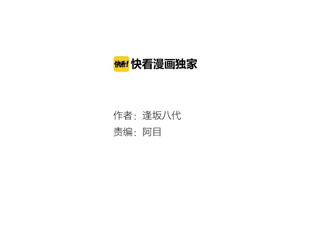 琉璃宮夢幻古物店 - 第23話 服喪期胸針（下）(1/2) - 2
