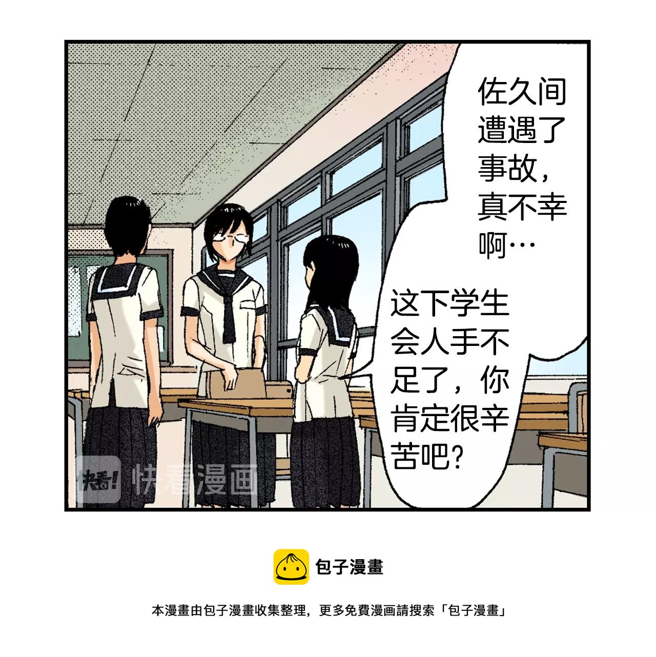 第23话 服丧期胸针（下）(1/2)-第24话