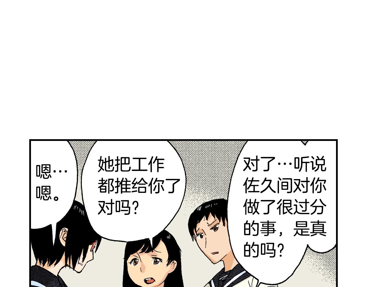 第23话 服丧期胸针（下）(1/2)-第24话