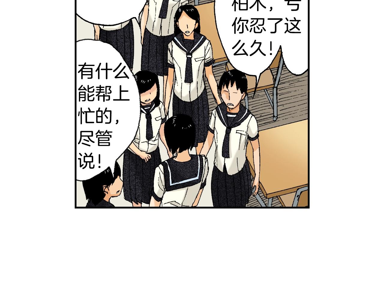 第23话 服丧期胸针（下）(1/2)-第24话