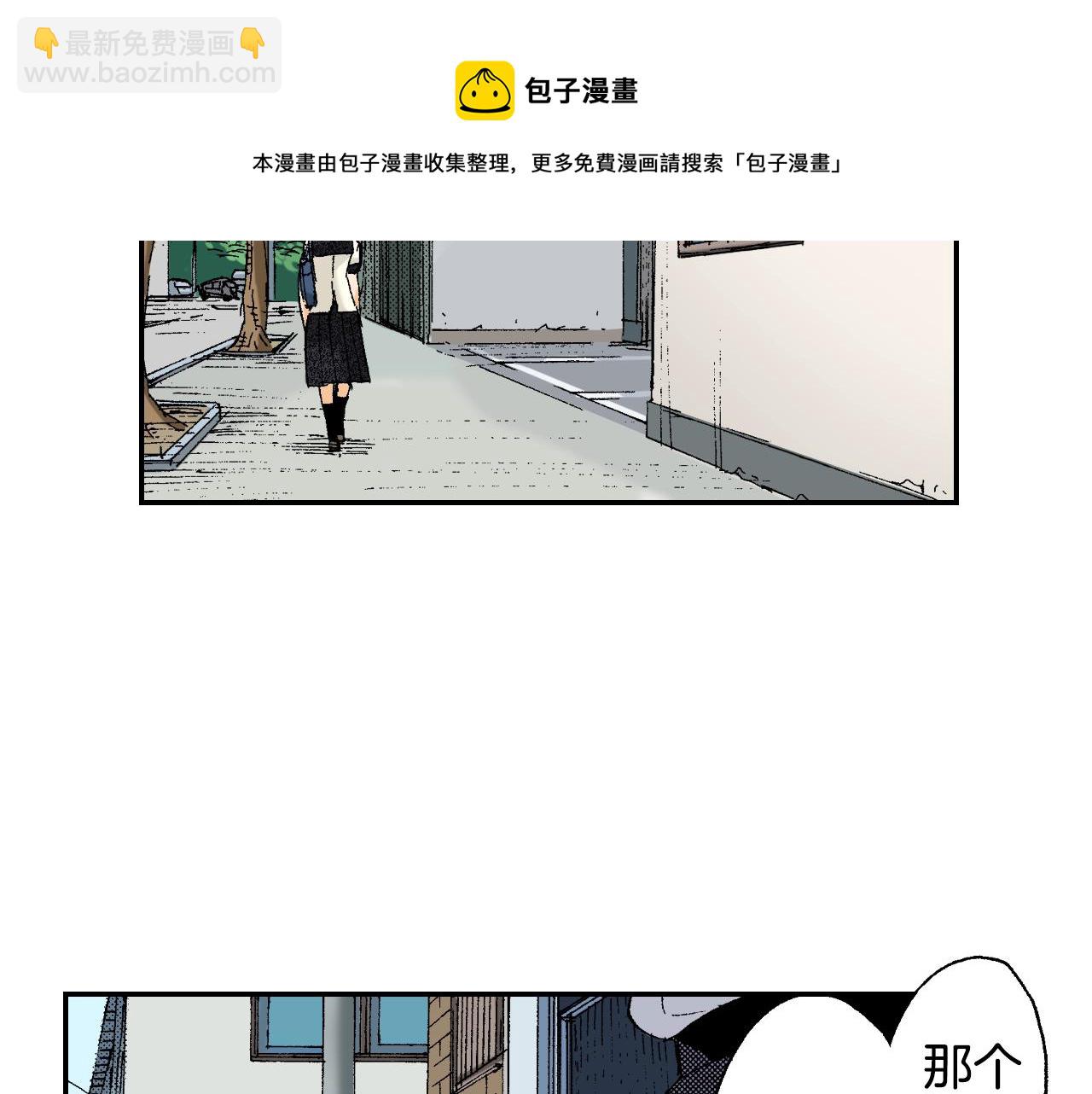 第23话 服丧期胸针（下）(1/2)-第24话