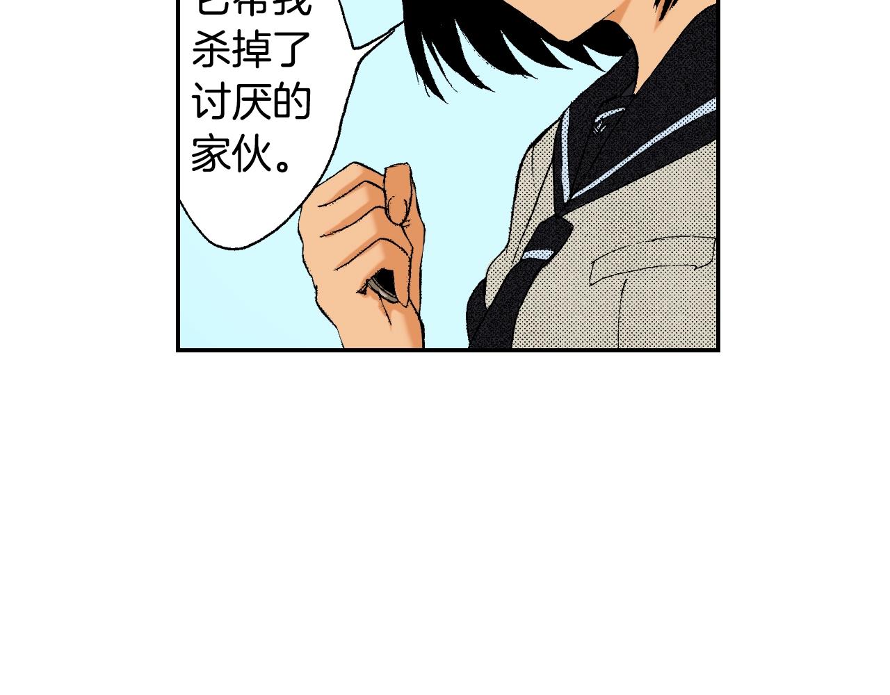 第23话 服丧期胸针（下）(1/2)-第24话