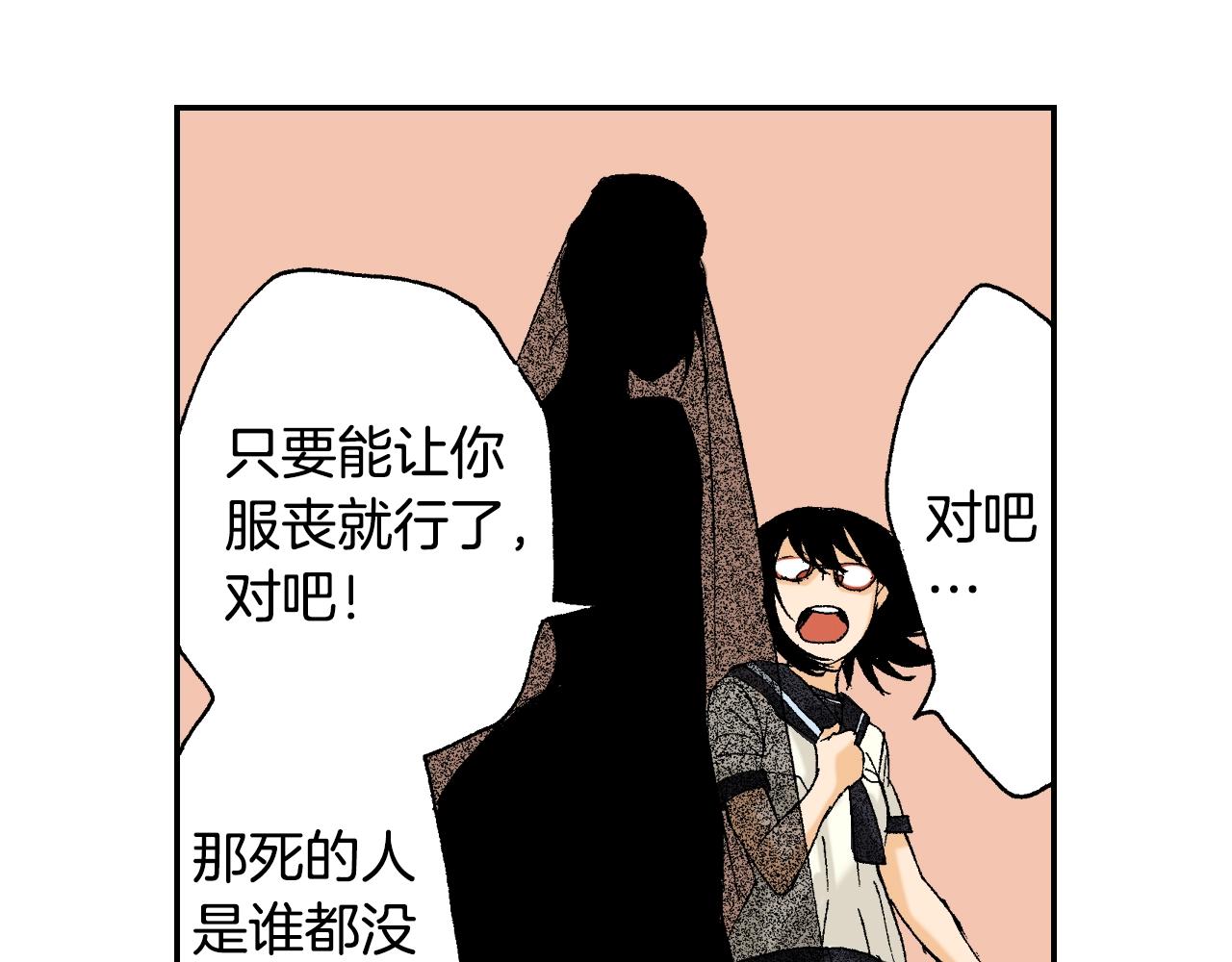 第23话 服丧期胸针（下）(1/2)-第24话