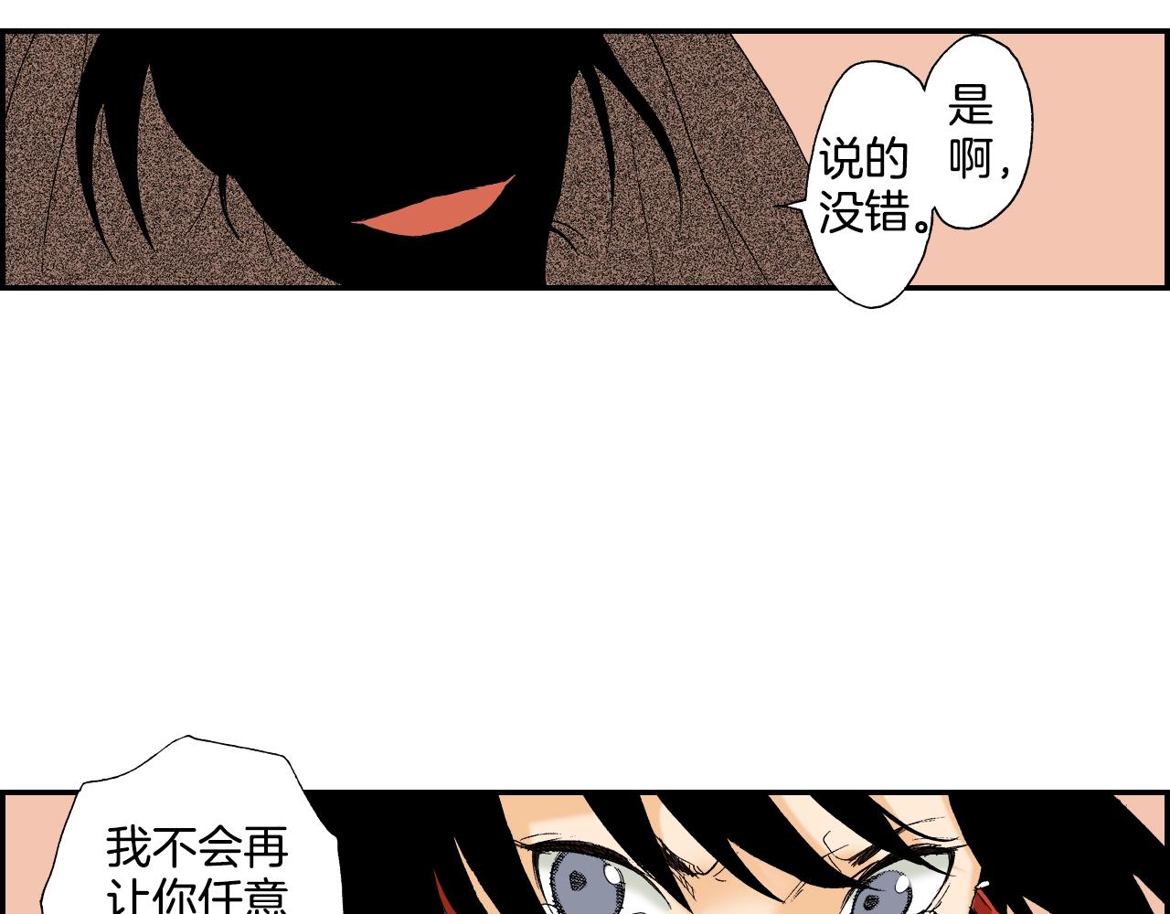 第23话 服丧期胸针（下）(1/2)-第24话