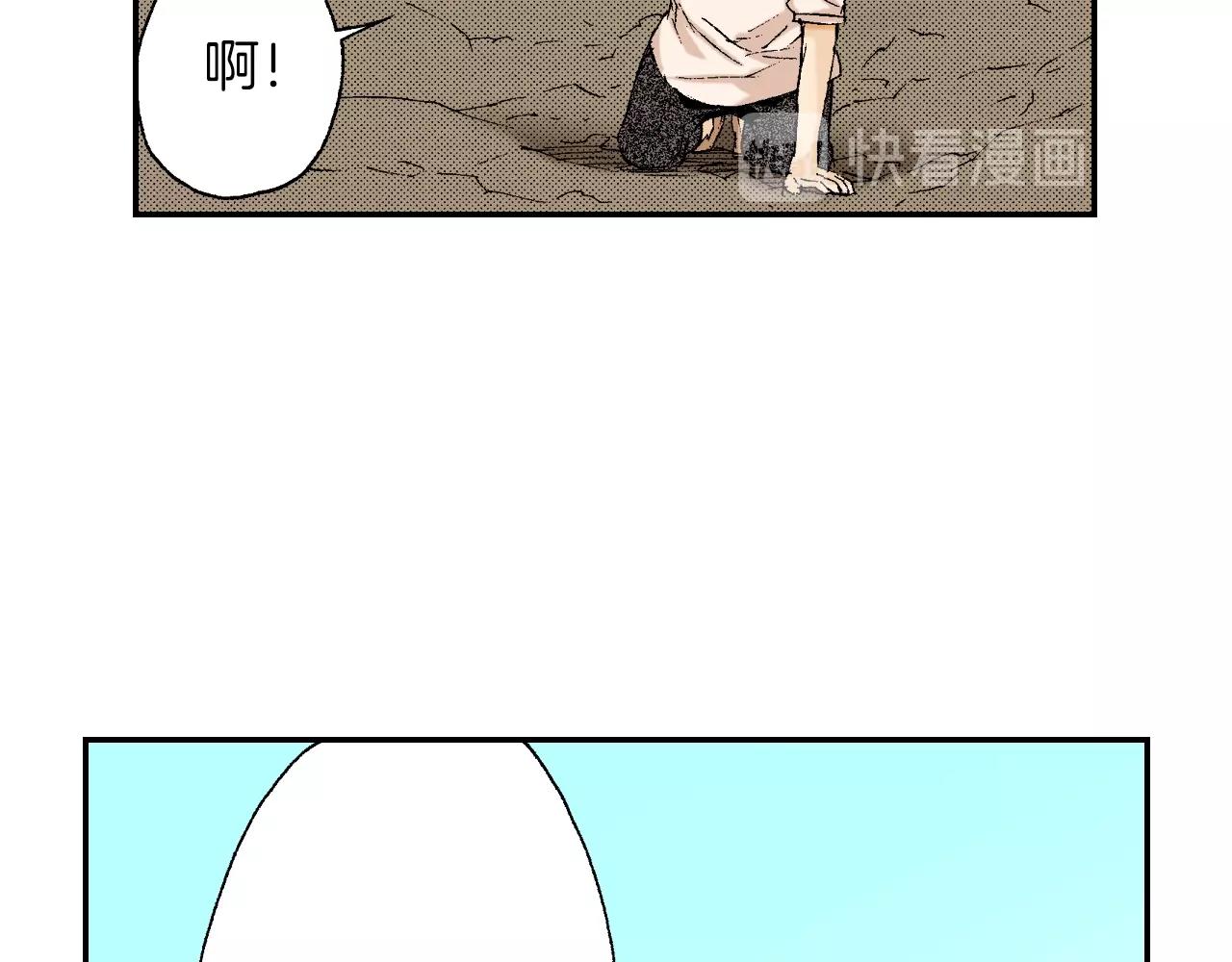 第24话 深挖的过去（下）(1/2)-第26话