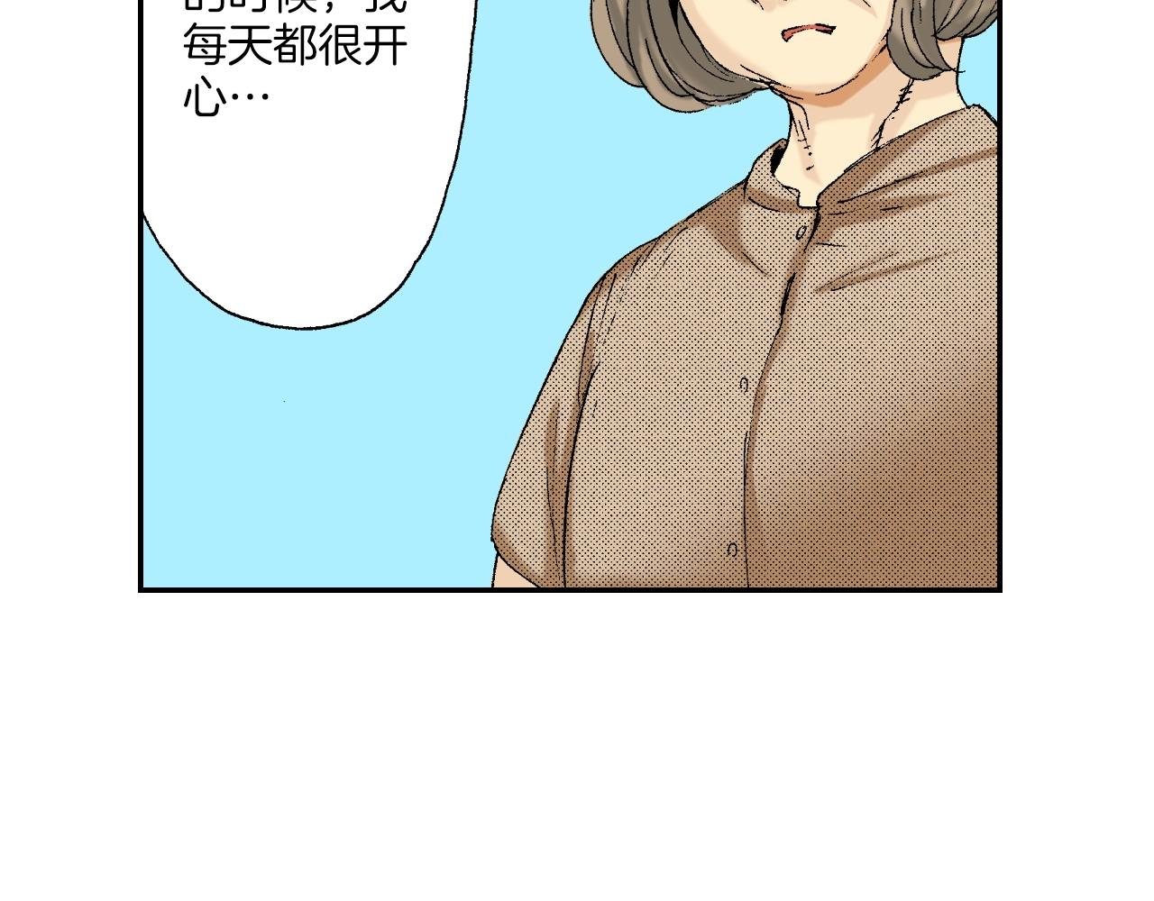 第24话 深挖的过去（下）(1/2)-第26话