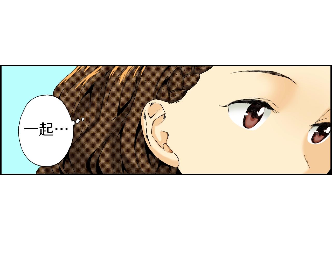 第24话 深挖的过去（下）(1/2)-第26话