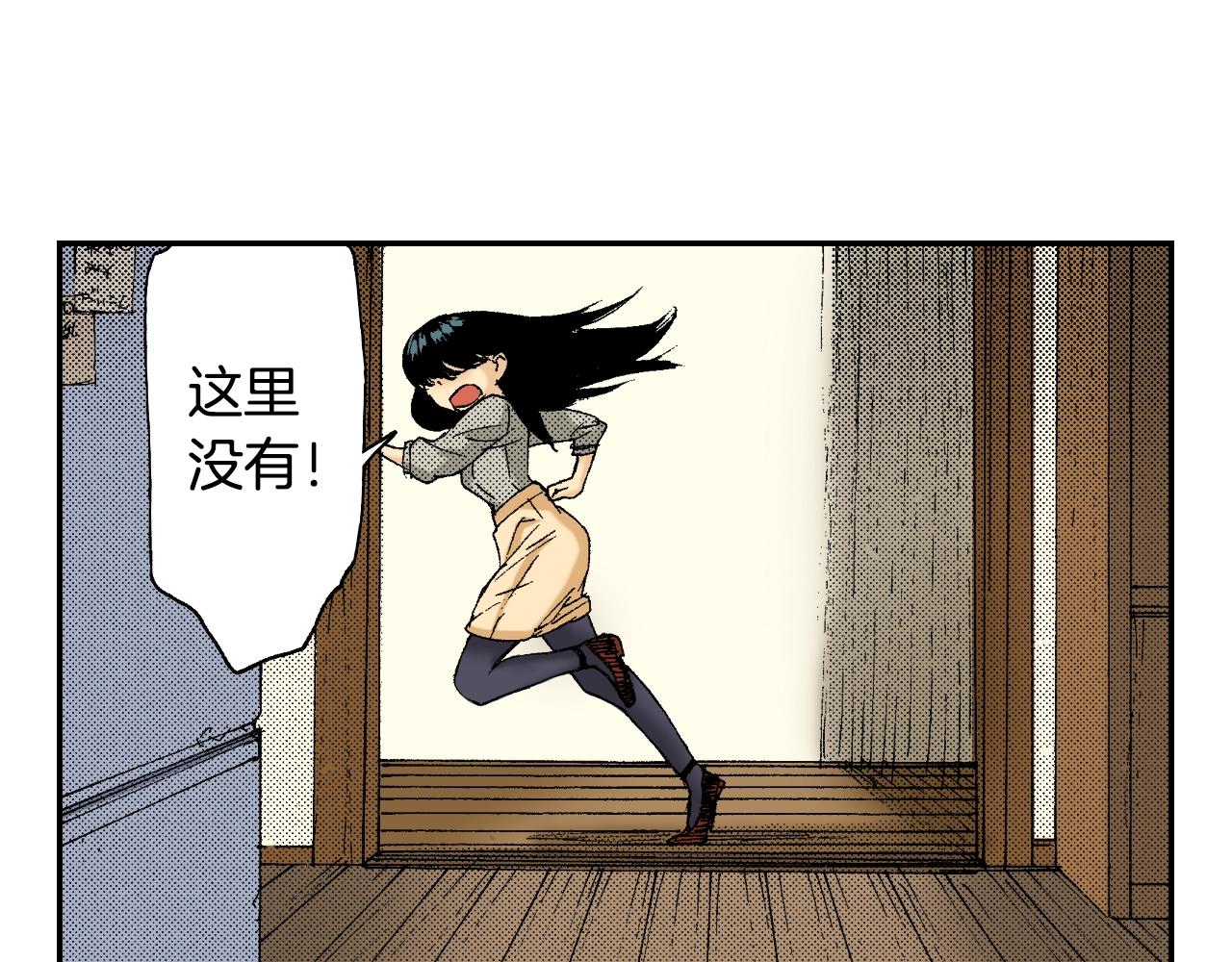 第25话 找上门了？（下）(1/3)-第28话