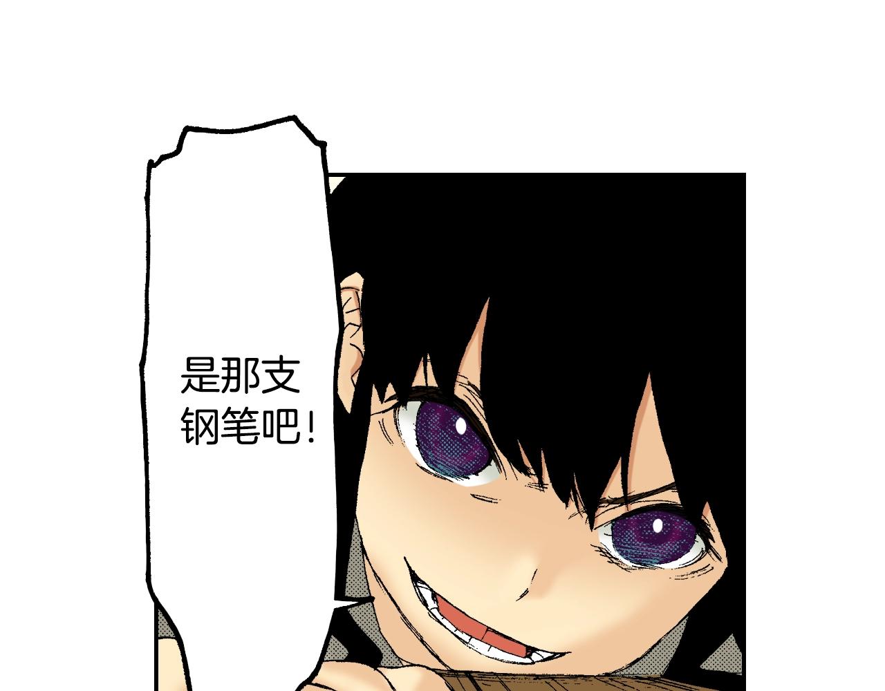 第25话 找上门了？（下）(1/3)-第28话