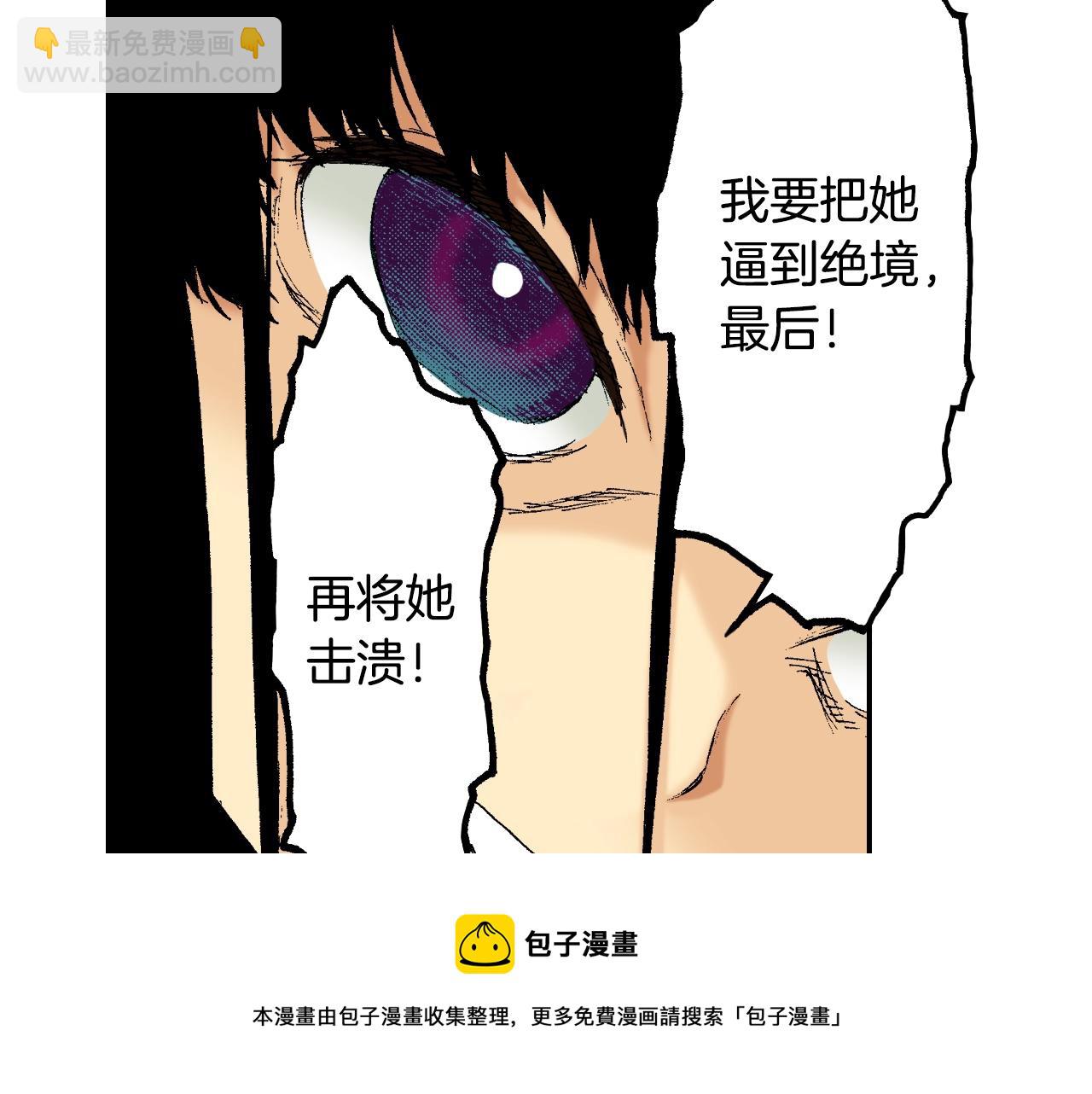 第25话 找上门了？（下）(1/3)-第28话