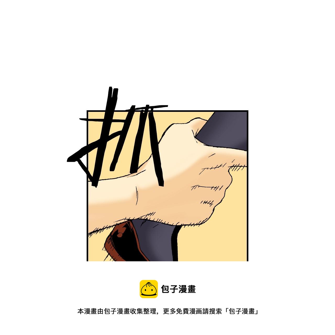 第25话 找上门了？（下）(1/3)-第28话