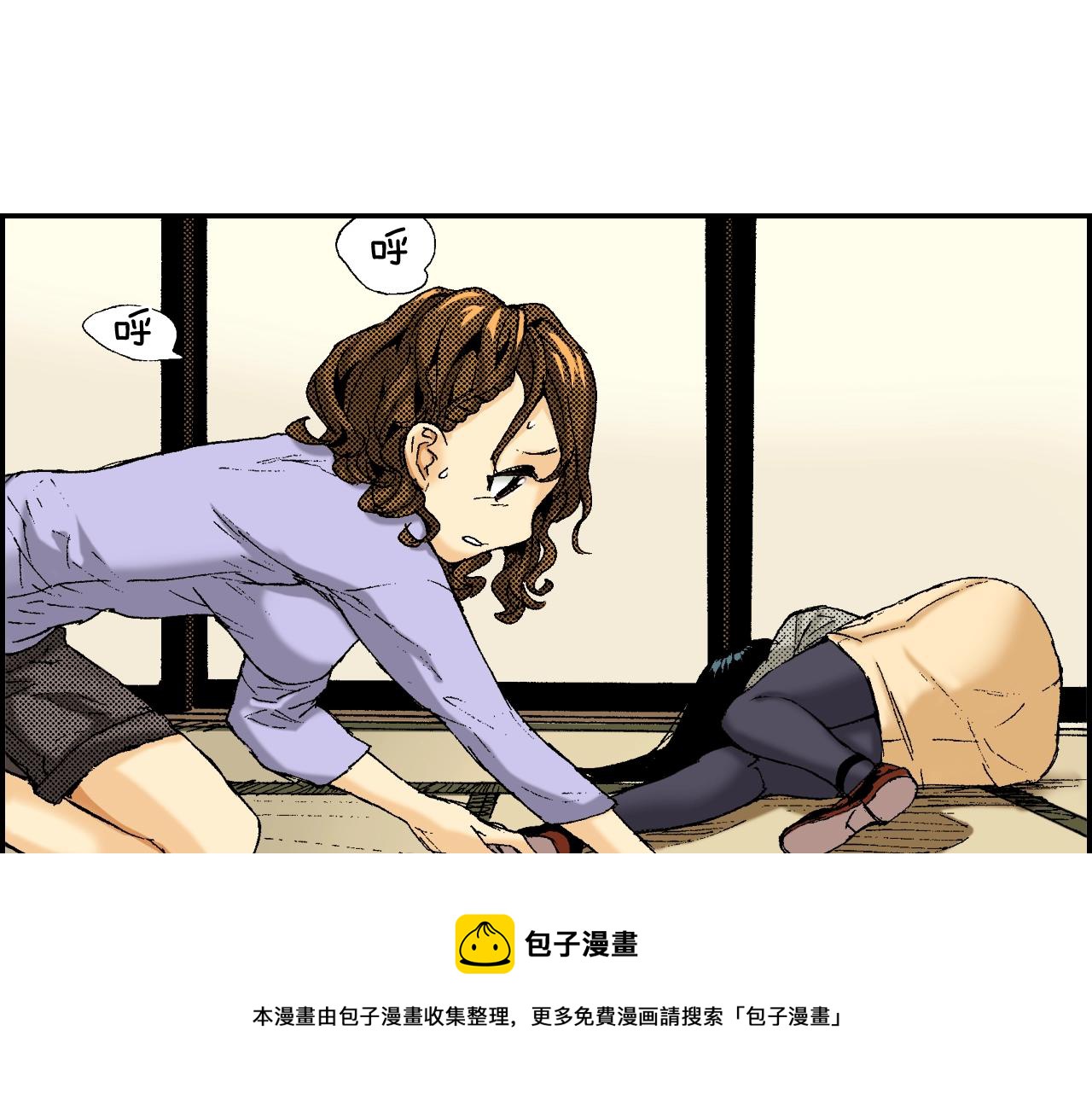 第25话 找上门了？（下）(1/3)-第28话