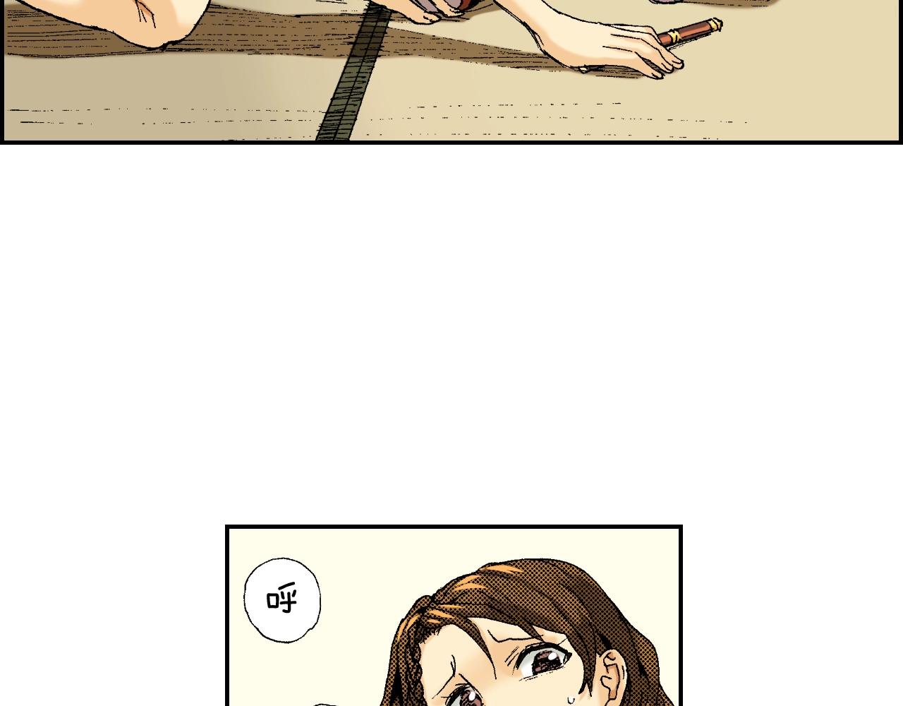 第25话 找上门了？（下）(1/3)-第28话