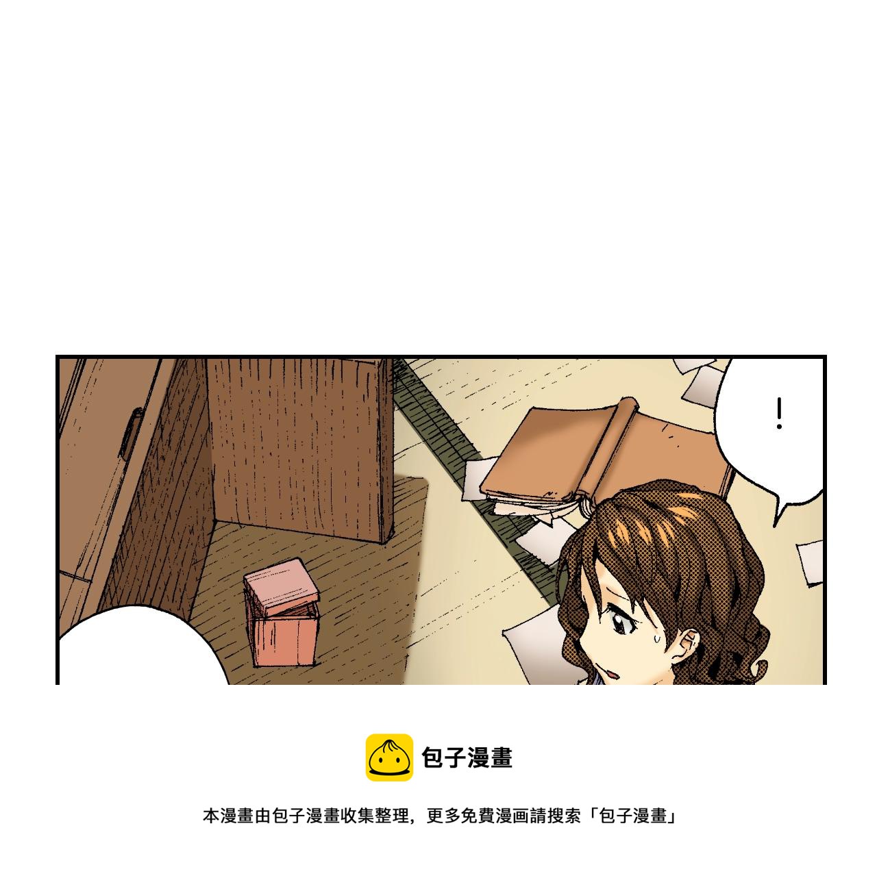 第25话 找上门了？（下）(1/3)-第28话