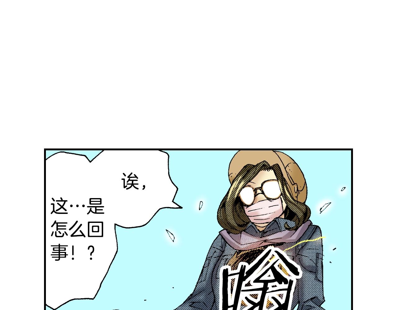 第26话 我不是我？！（下）(1/3)-第30话