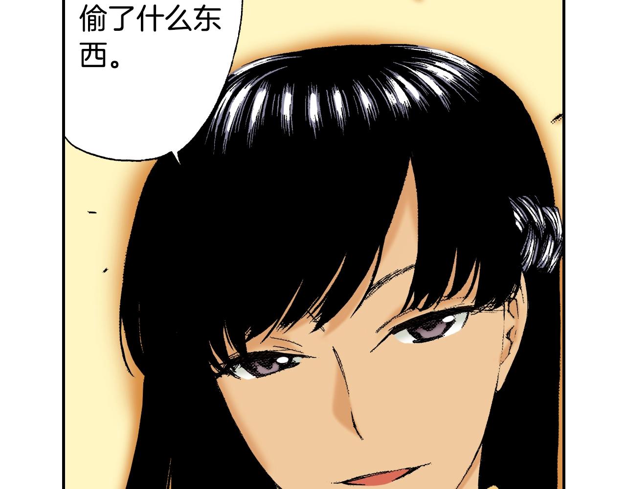 第26话 我不是我？！（下）(1/3)-第30话