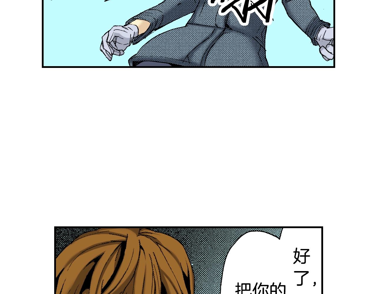 第26话 我不是我？！（下）(1/3)-第30话