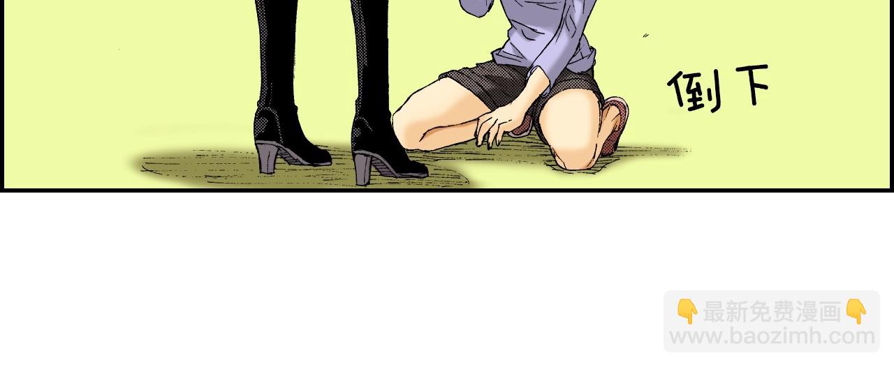 第26话 我不是我？！（下）(1/3)-第30话