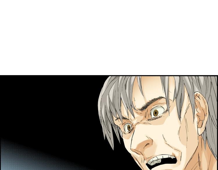 第4话 眼镜中的相（下）(1/2)-第4话