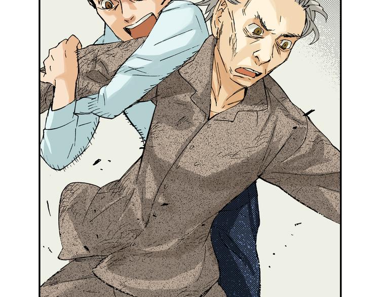 第4话 眼镜中的相（下）(1/2)-第4话