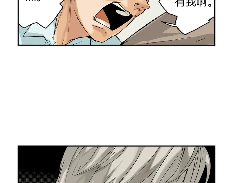 第4话 眼镜中的相（下）(1/2)-第4话