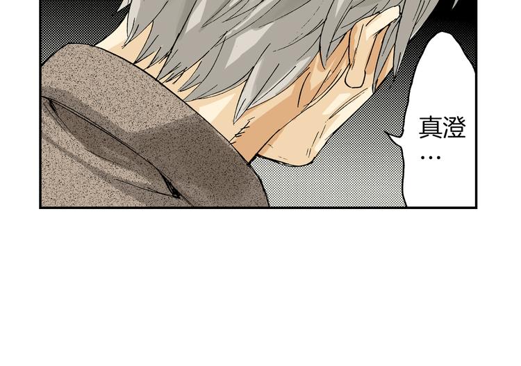 第4话 眼镜中的相（下）(1/2)-第4话