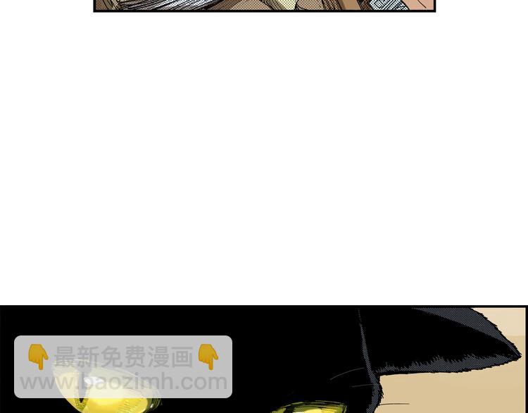 第4话 眼镜中的相（下）(1/2)-第4话