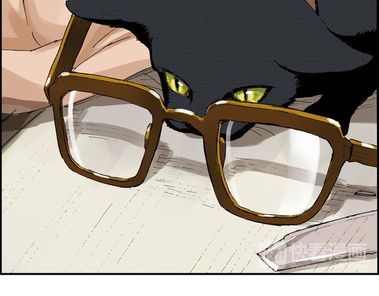 第4话 眼镜中的相（下）(1/2)-第4话