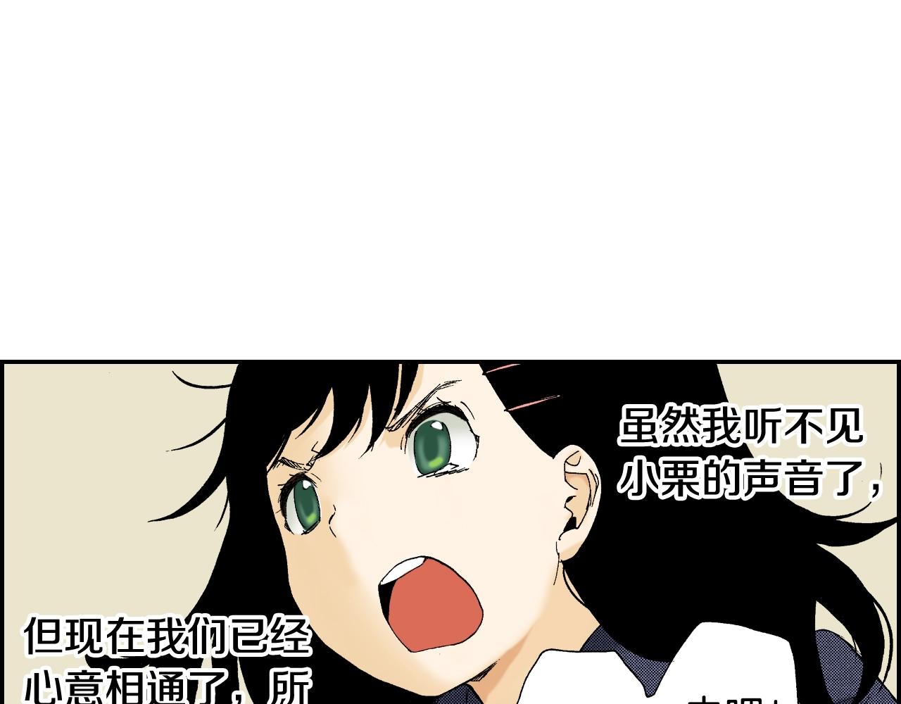 第27话 生日（下）(1/2)-第32话