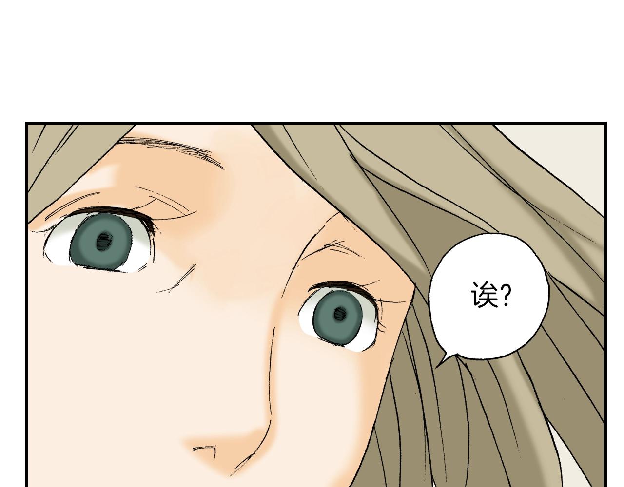 第28话 许愿打火机（下）(1/2)-第34话