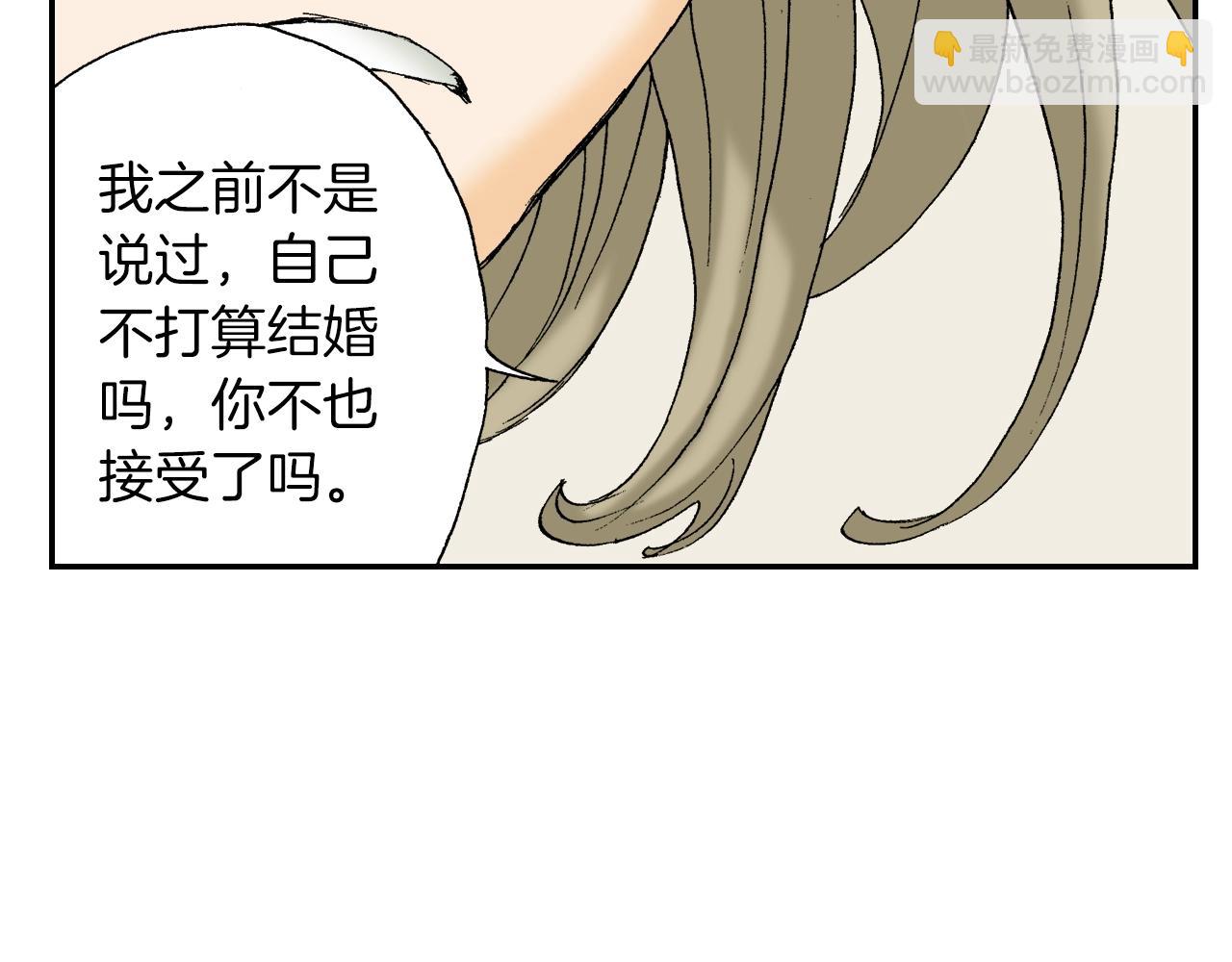 第28话 许愿打火机（下）(1/2)-第34话